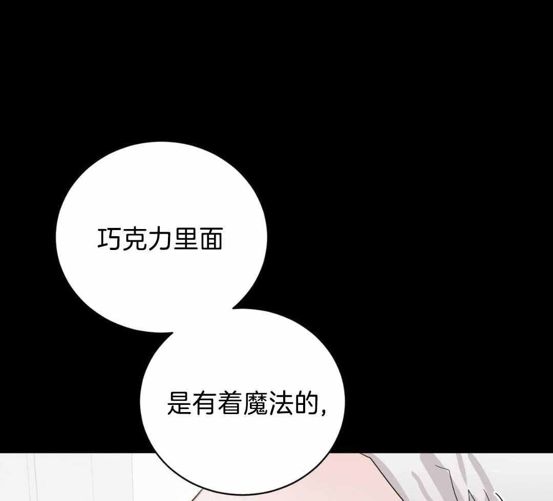 《女孩的完美时间》漫画最新章节第23话免费下拉式在线观看章节第【33】张图片