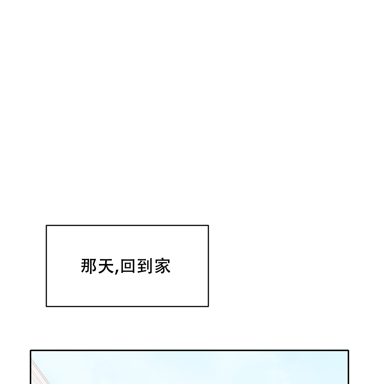 《女孩的完美时间》漫画最新章节第26话免费下拉式在线观看章节第【105】张图片