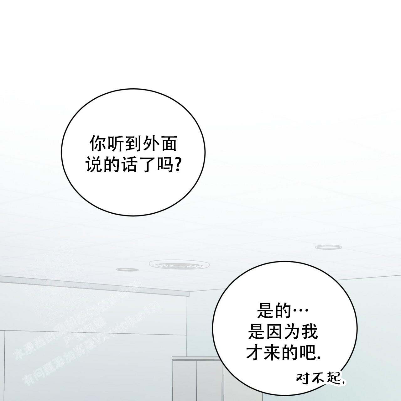 《女孩的完美时间》漫画最新章节第16话免费下拉式在线观看章节第【53】张图片