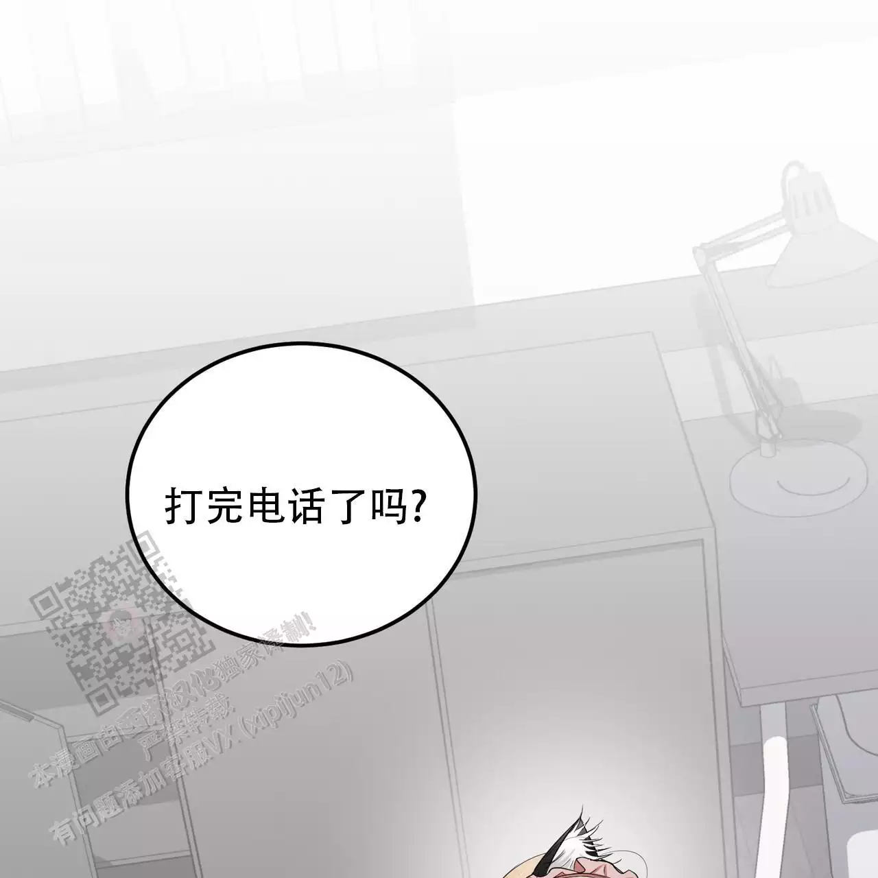 《女孩的完美时间》漫画最新章节第31话免费下拉式在线观看章节第【101】张图片