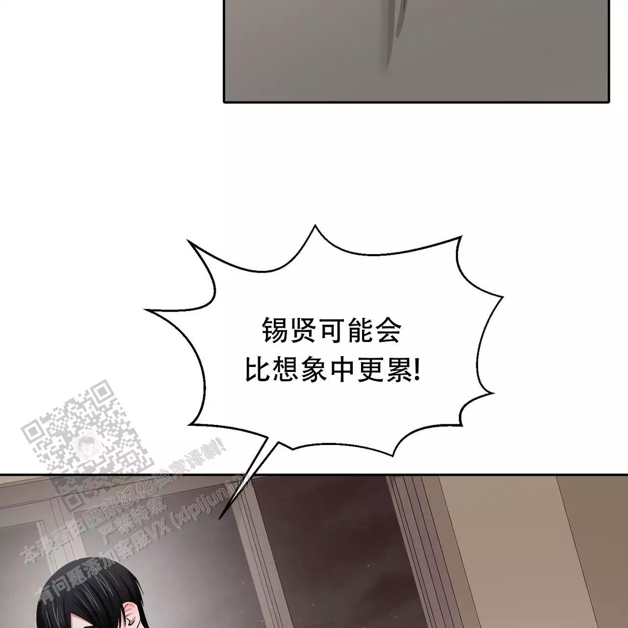 《女孩的完美时间》漫画最新章节第27话免费下拉式在线观看章节第【105】张图片