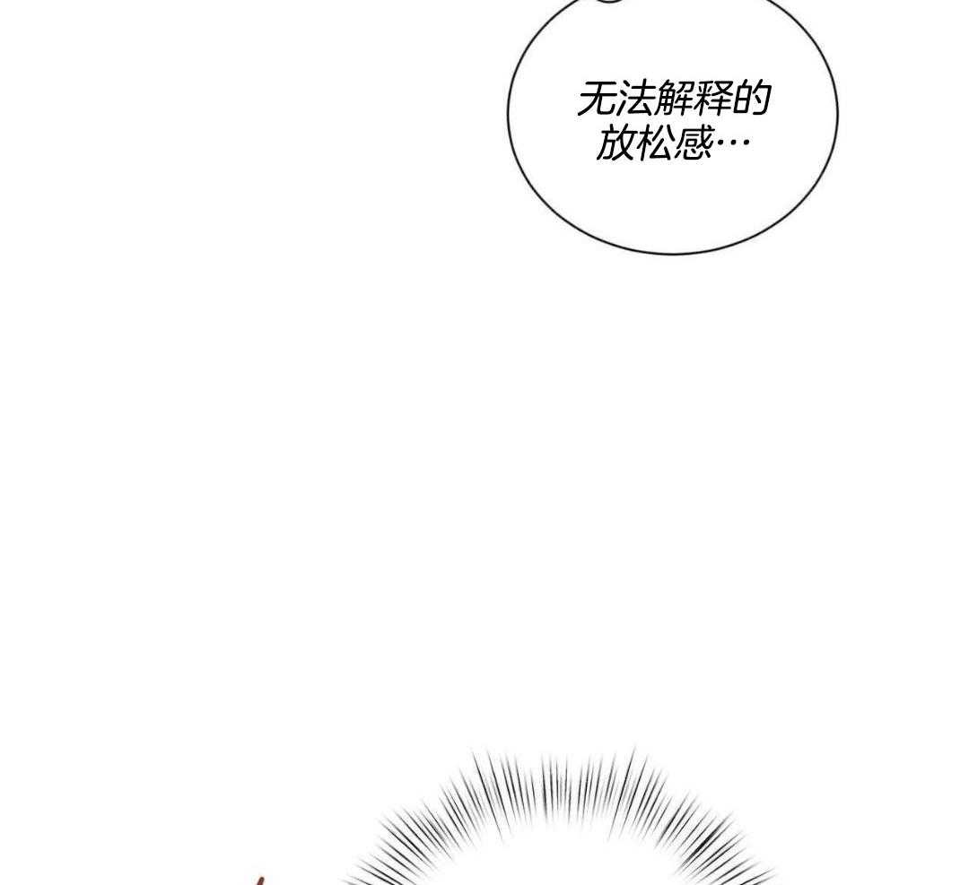 《女孩的完美时间》漫画最新章节第17话免费下拉式在线观看章节第【25】张图片