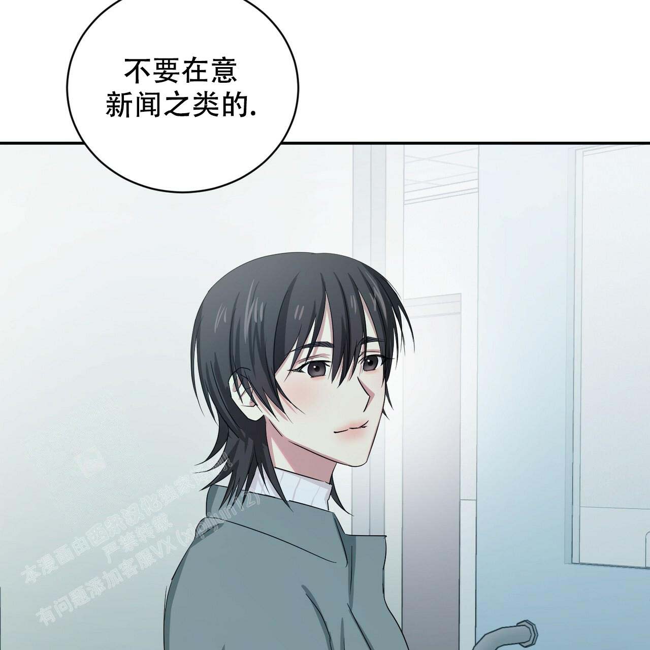 《女孩的完美时间》漫画最新章节第16话免费下拉式在线观看章节第【59】张图片