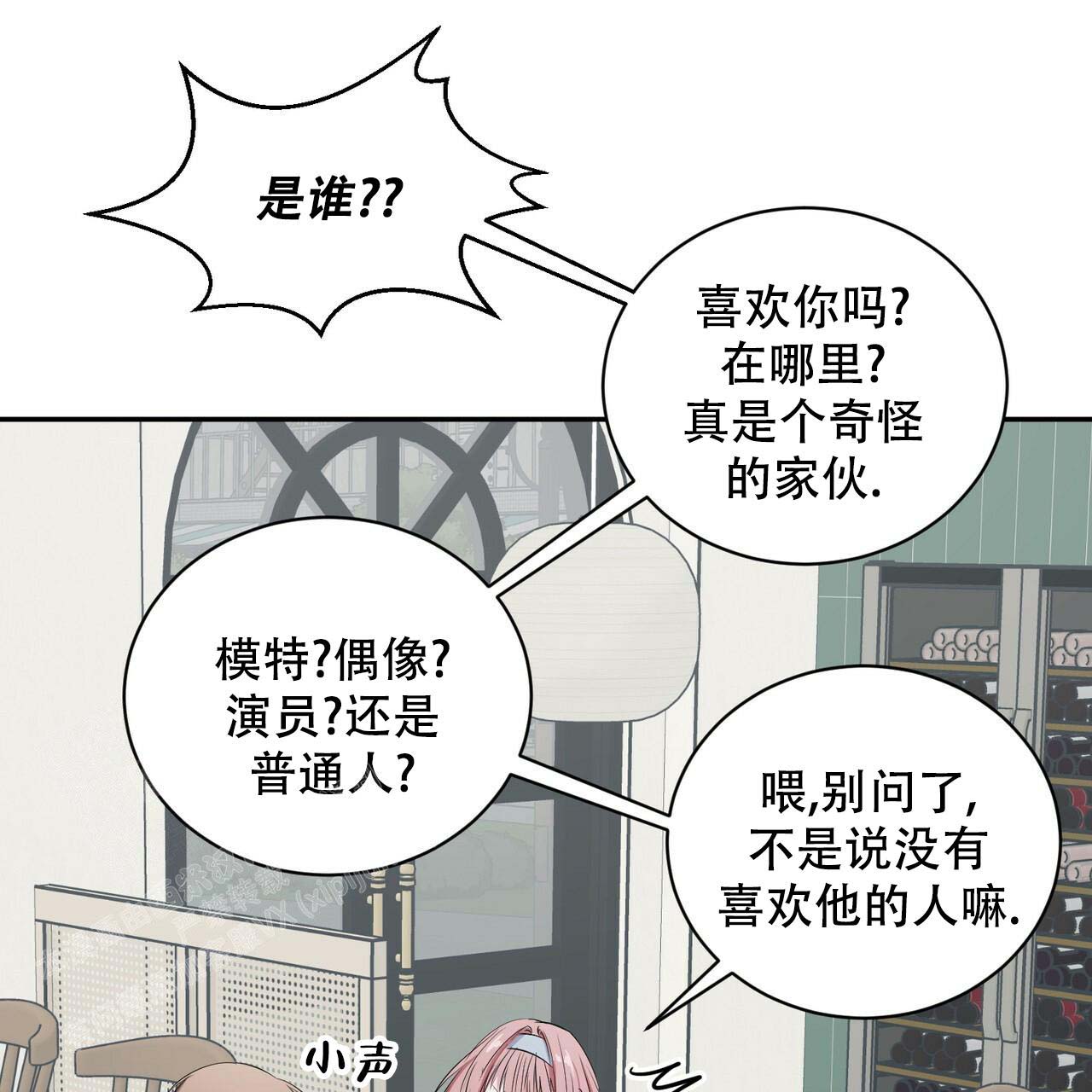 《女孩的完美时间》漫画最新章节第11话免费下拉式在线观看章节第【43】张图片