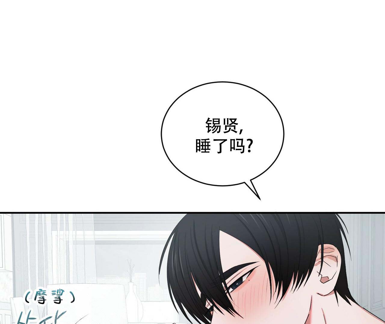 《女孩的完美时间》漫画最新章节第9话免费下拉式在线观看章节第【7】张图片