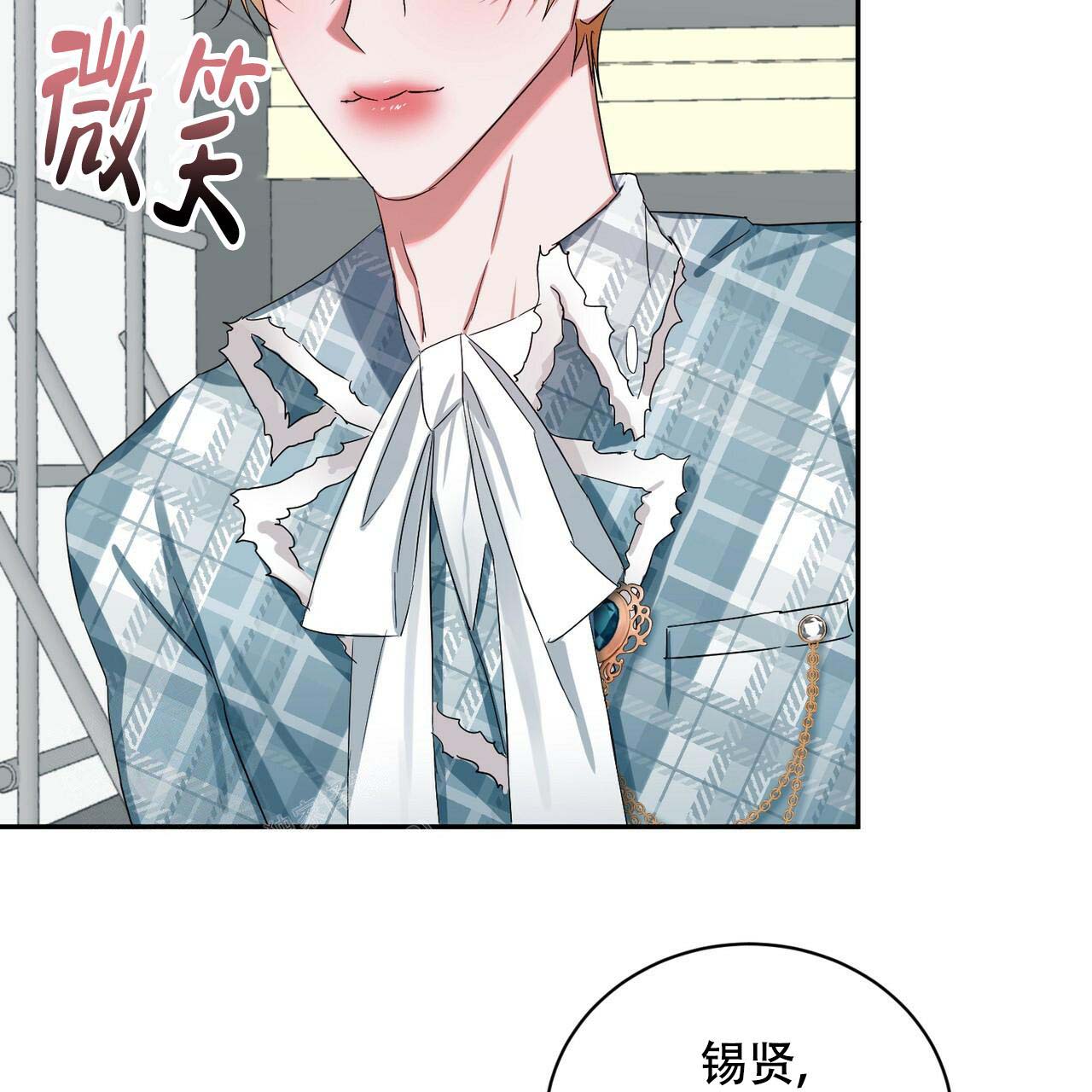 《女孩的完美时间》漫画最新章节第15话免费下拉式在线观看章节第【59】张图片