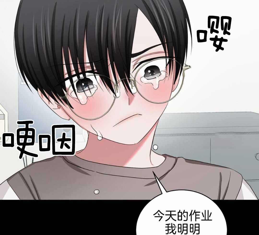 《女孩的完美时间》漫画最新章节第23话免费下拉式在线观看章节第【17】张图片