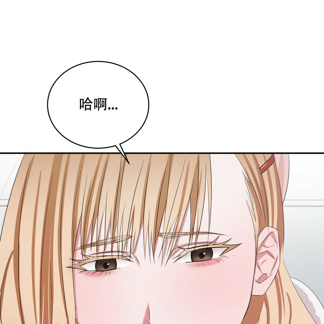 《女孩的完美时间》漫画最新章节第3话免费下拉式在线观看章节第【23】张图片