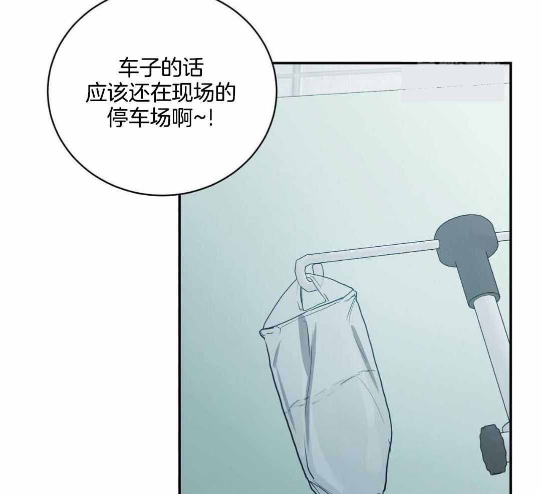 《女孩的完美时间》漫画最新章节第17话免费下拉式在线观看章节第【43】张图片