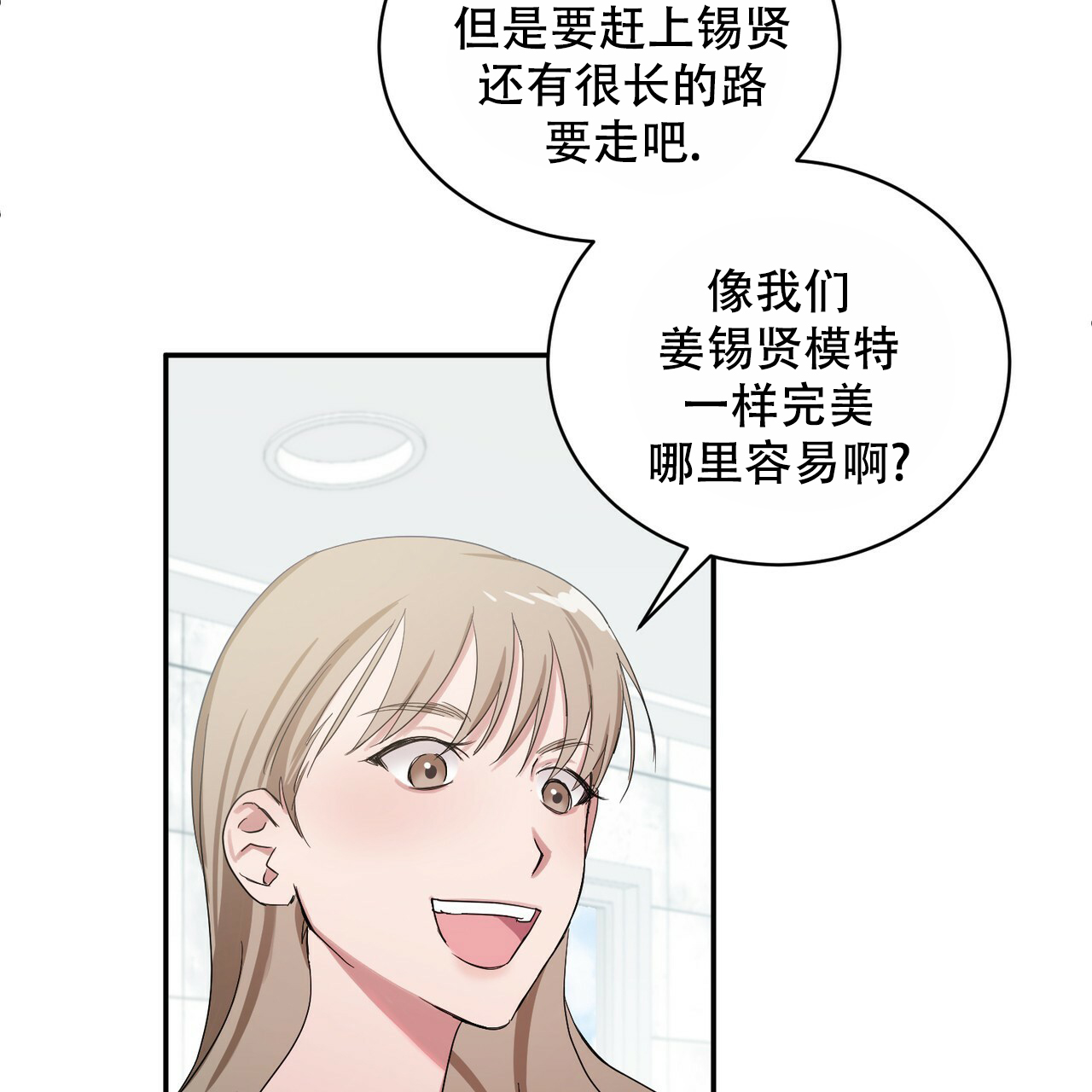 《女孩的完美时间》漫画最新章节第1话免费下拉式在线观看章节第【32】张图片