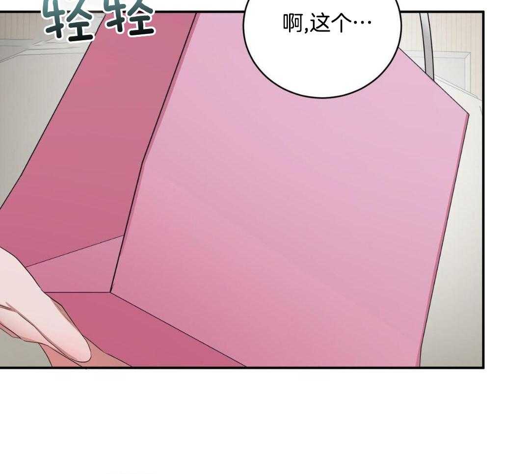 《女孩的完美时间》漫画最新章节第18话免费下拉式在线观看章节第【99】张图片