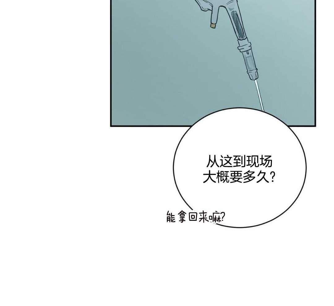 《女孩的完美时间》漫画最新章节第17话免费下拉式在线观看章节第【45】张图片