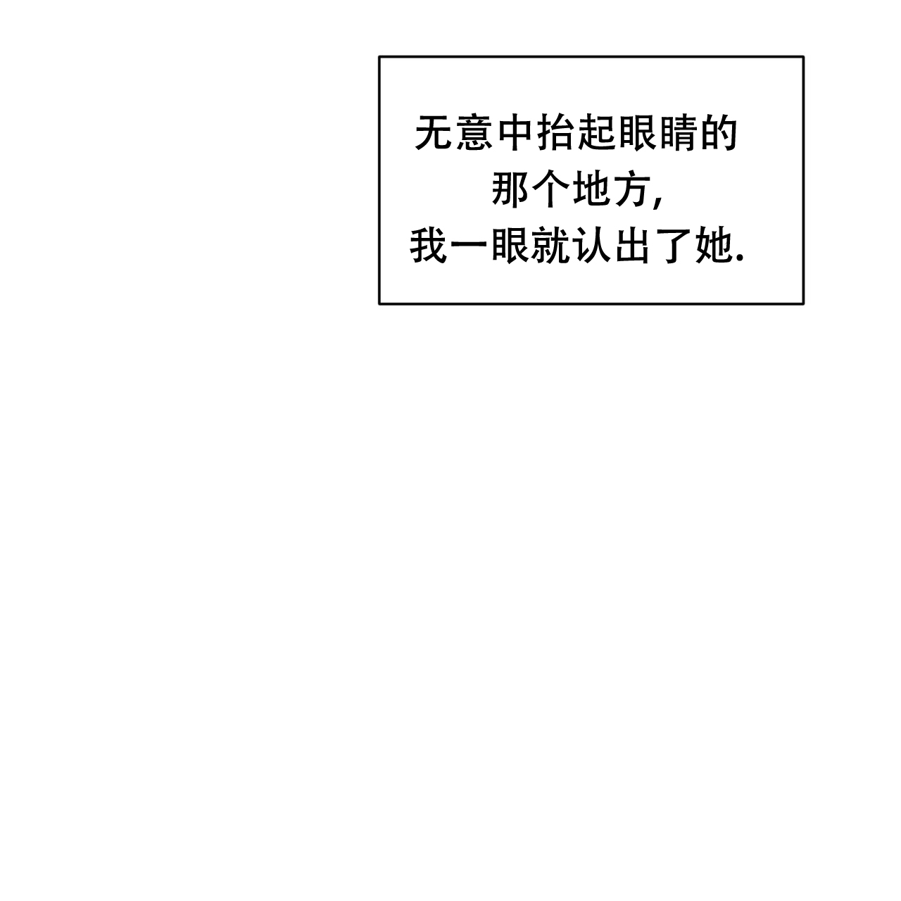 《女孩的完美时间》漫画最新章节第26话免费下拉式在线观看章节第【135】张图片