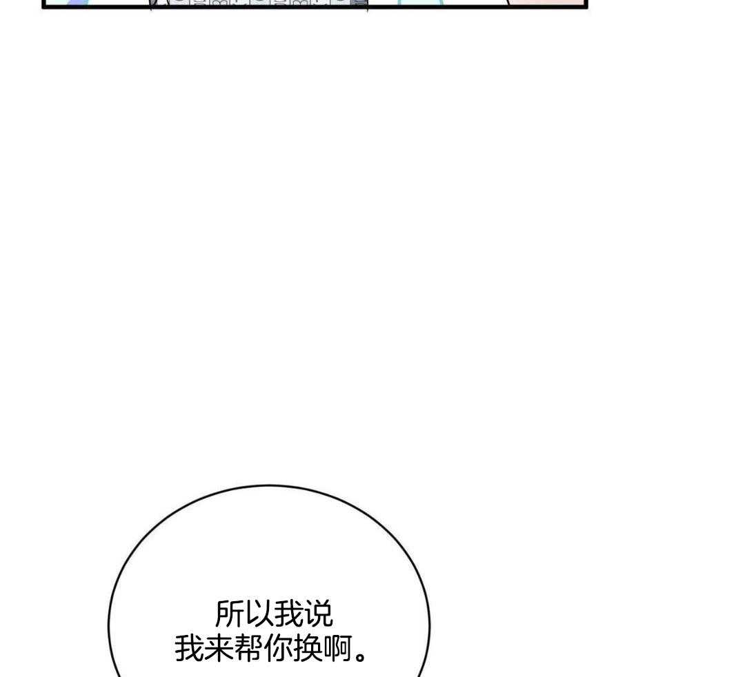 《女孩的完美时间》漫画最新章节第20话免费下拉式在线观看章节第【5】张图片