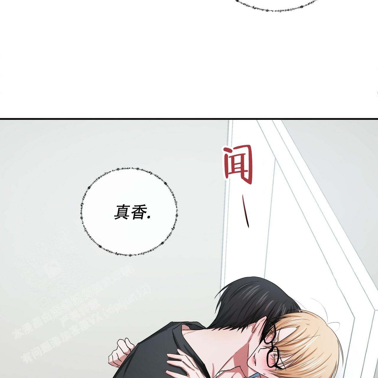 《女孩的完美时间》漫画最新章节第14话免费下拉式在线观看章节第【5】张图片