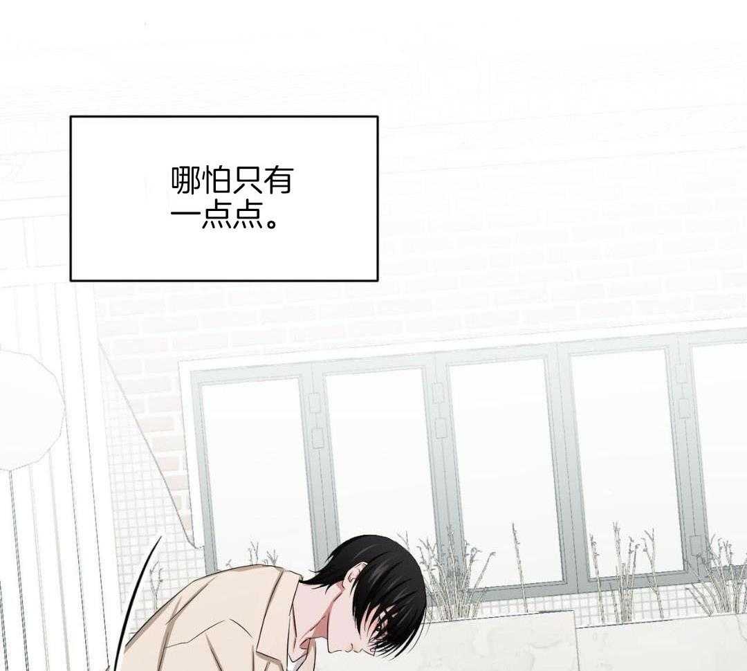 《女孩的完美时间》漫画最新章节第25话免费下拉式在线观看章节第【45】张图片