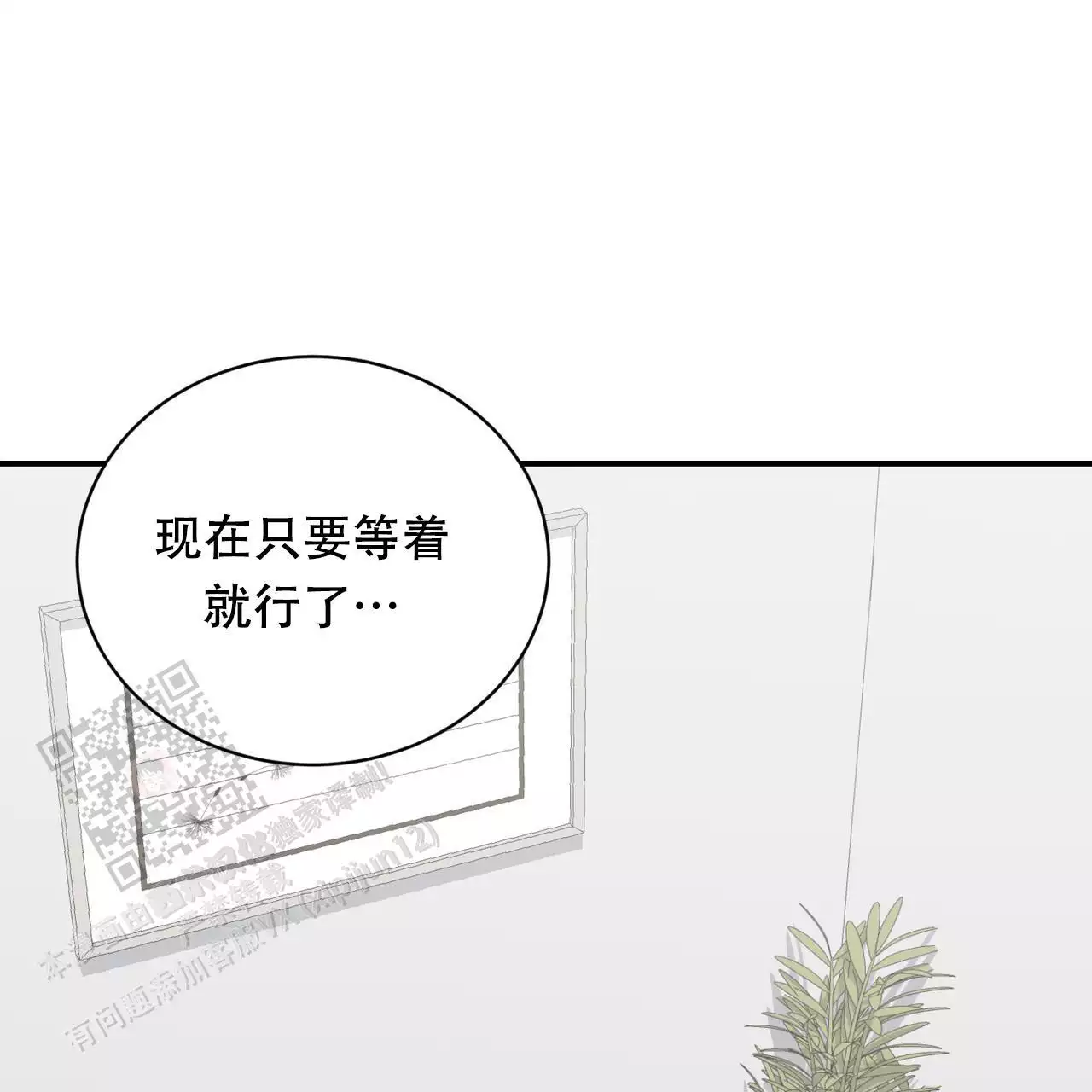 《女孩的完美时间》漫画最新章节第29话免费下拉式在线观看章节第【9】张图片