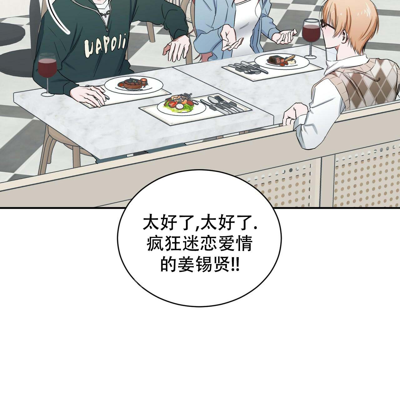 《女孩的完美时间》漫画最新章节第11话免费下拉式在线观看章节第【36】张图片