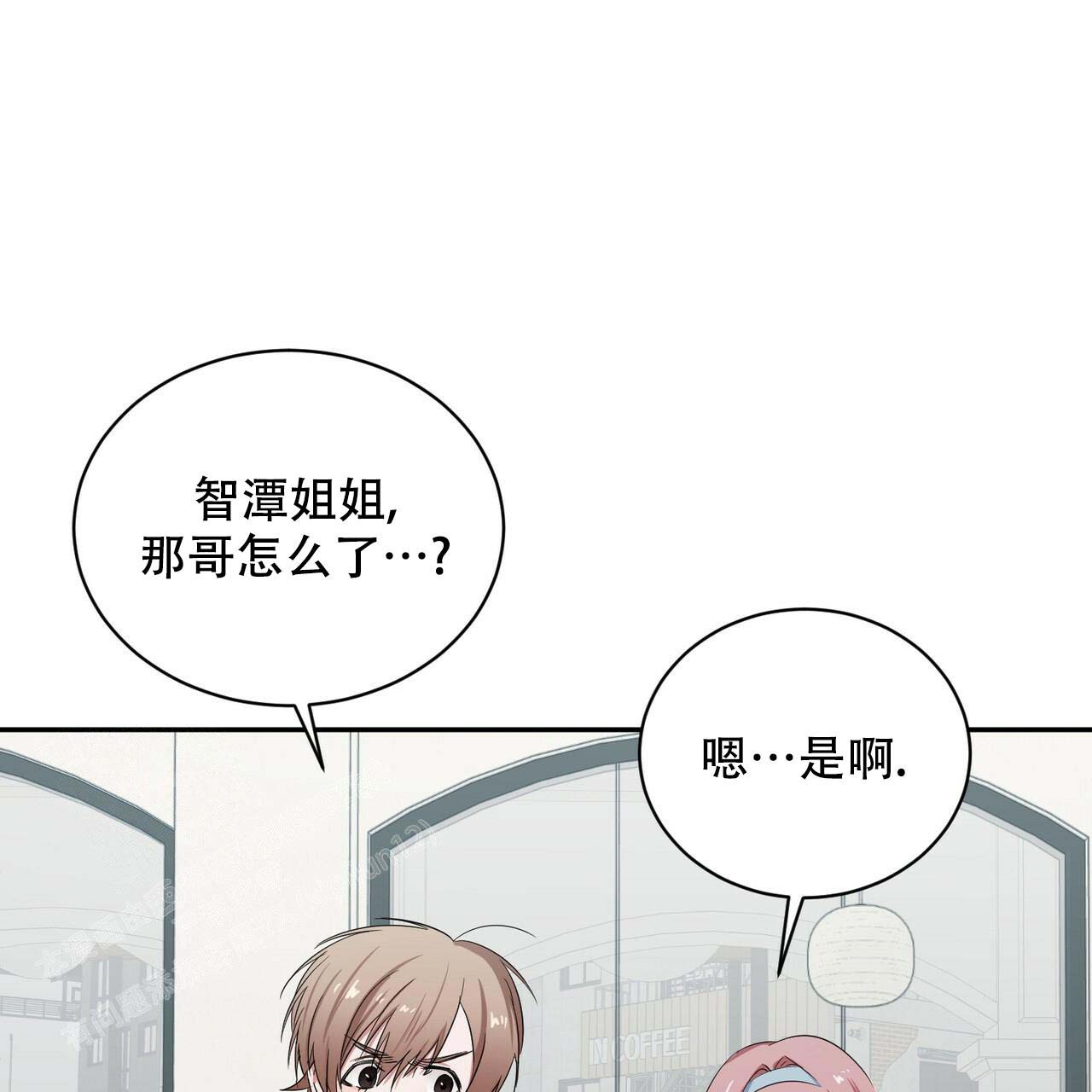 《女孩的完美时间》漫画最新章节第11话免费下拉式在线观看章节第【4】张图片