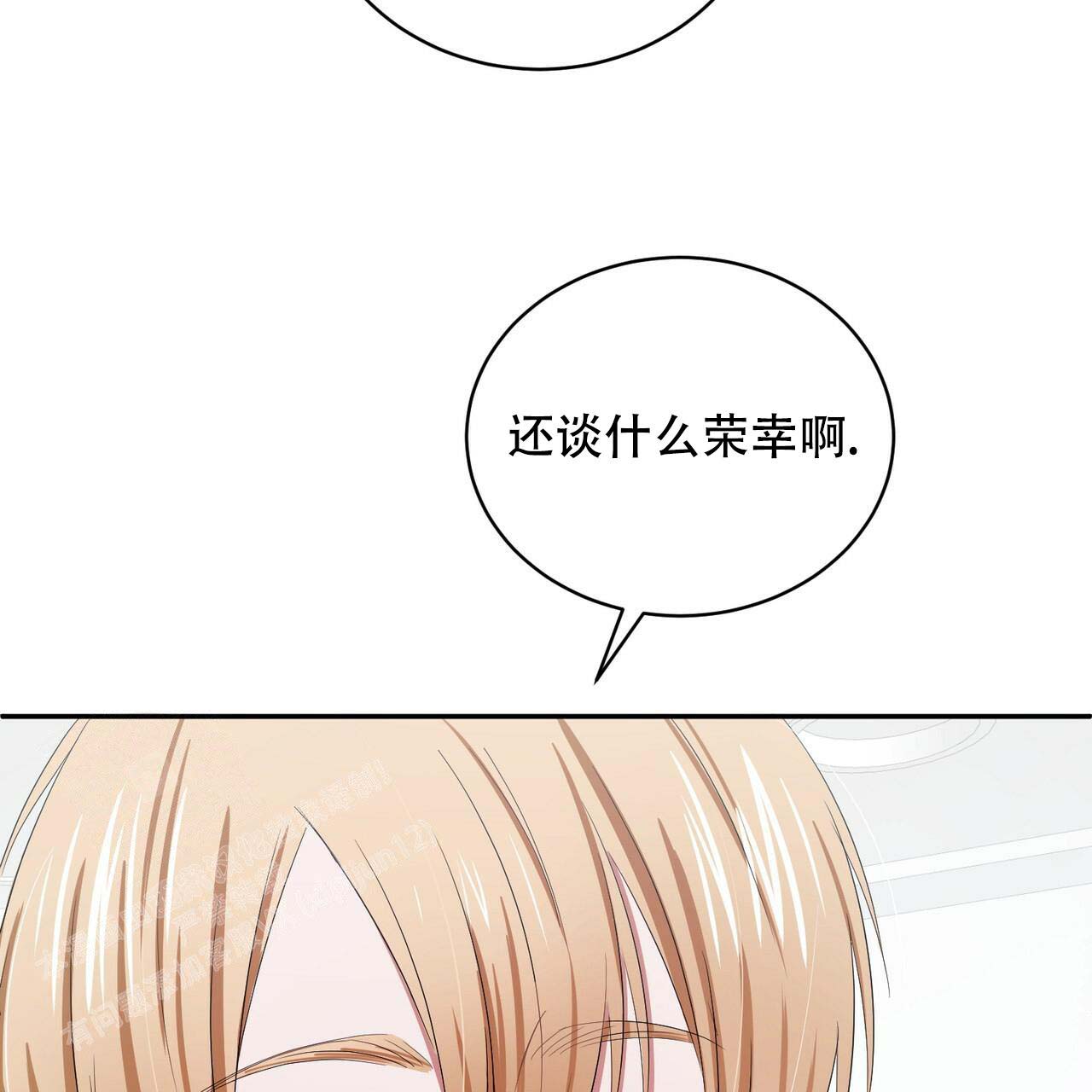 《女孩的完美时间》漫画最新章节第4话免费下拉式在线观看章节第【38】张图片