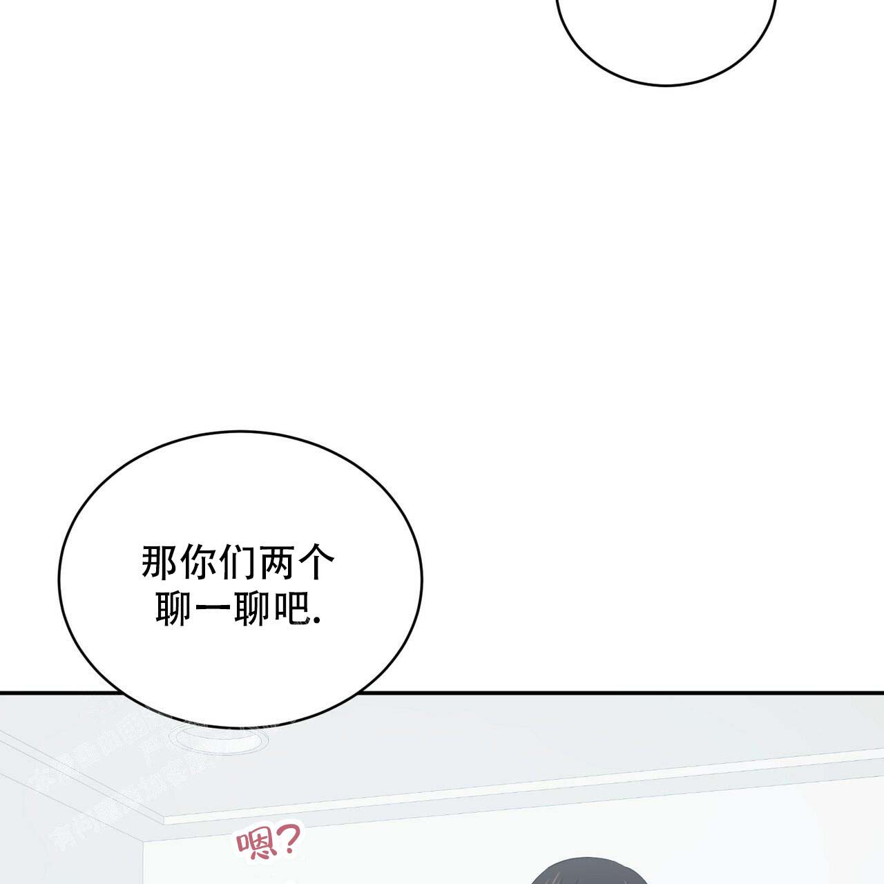 《女孩的完美时间》漫画最新章节第4话免费下拉式在线观看章节第【24】张图片