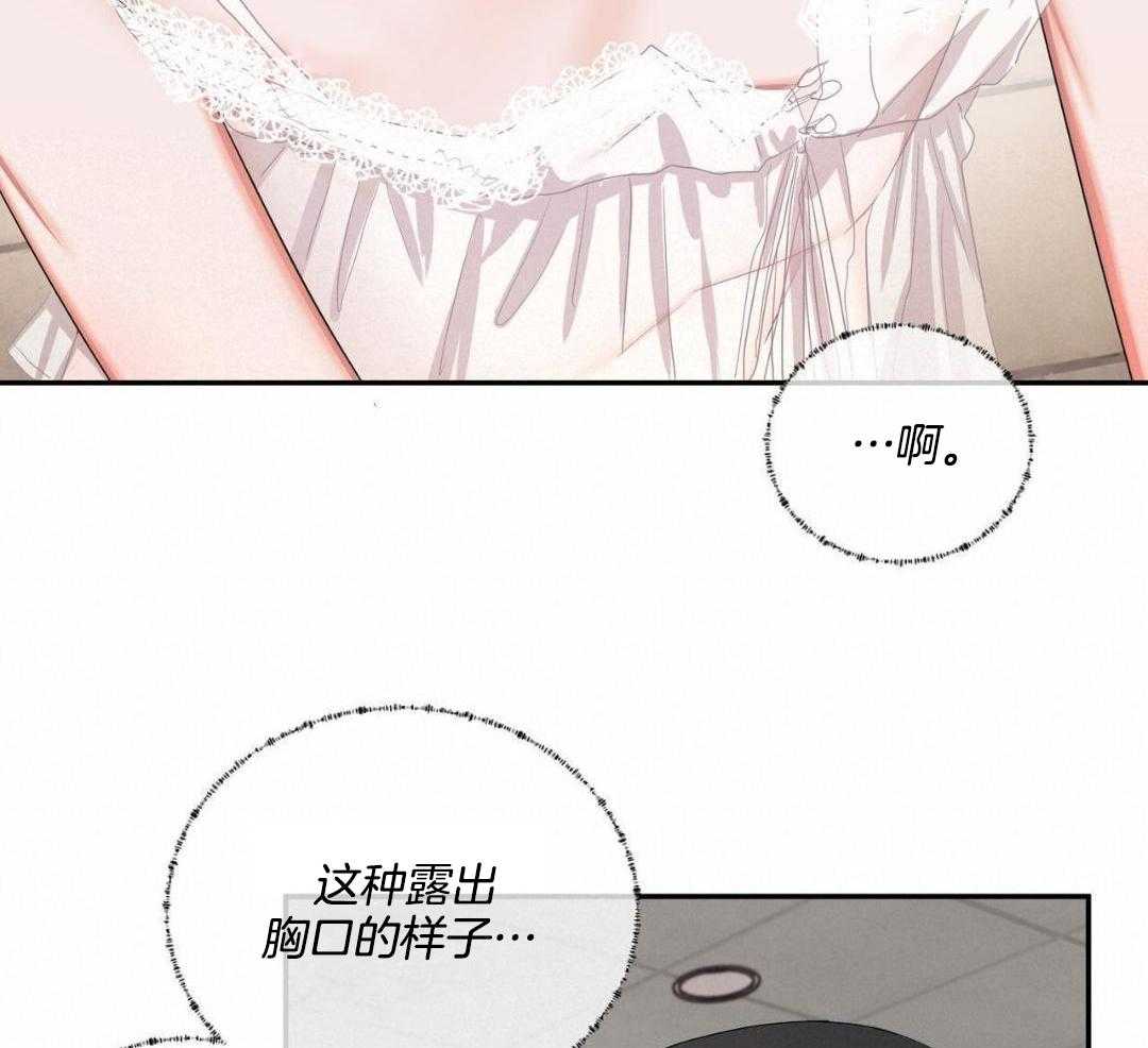 《女孩的完美时间》漫画最新章节第20话免费下拉式在线观看章节第【61】张图片