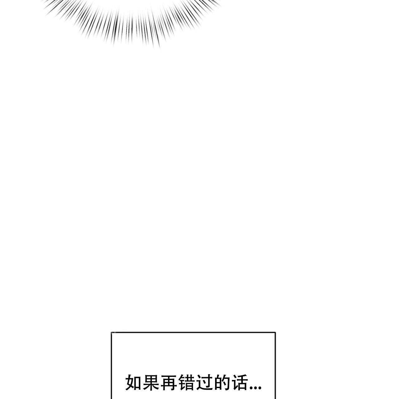 《女孩的完美时间》漫画最新章节第12话免费下拉式在线观看章节第【29】张图片