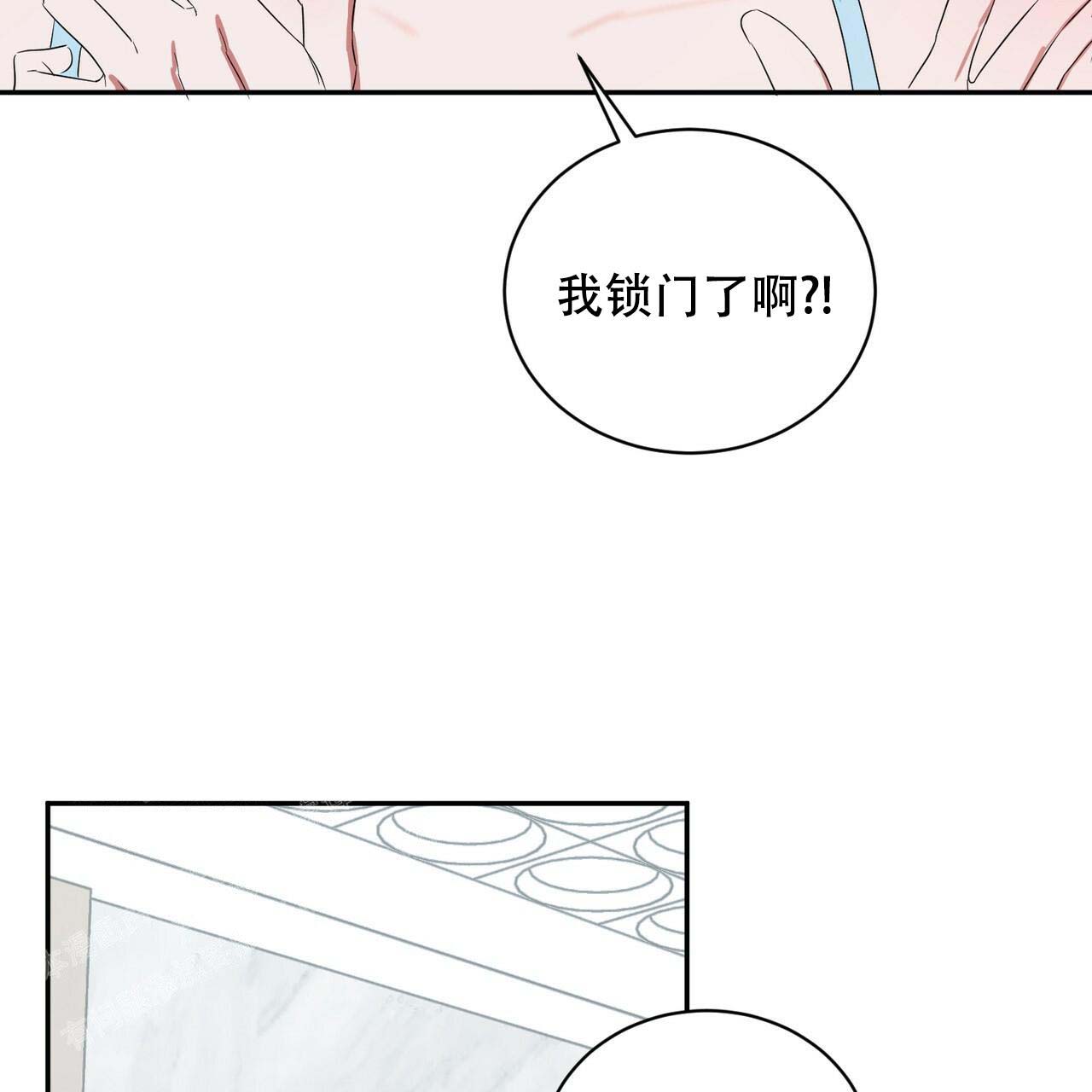 《女孩的完美时间》漫画最新章节第13话免费下拉式在线观看章节第【3】张图片