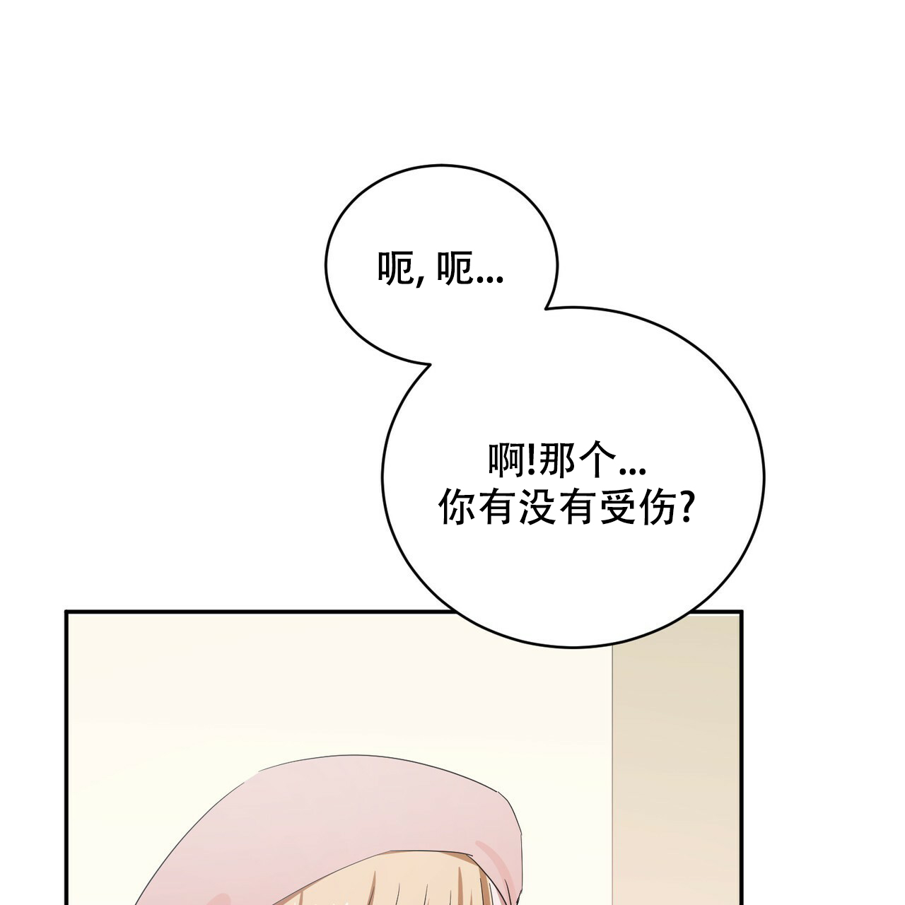 《女孩的完美时间》漫画最新章节第2话免费下拉式在线观看章节第【44】张图片