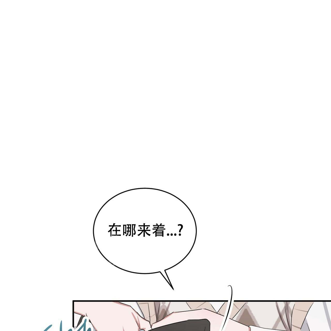 《女孩的完美时间》漫画最新章节第11话免费下拉式在线观看章节第【61】张图片