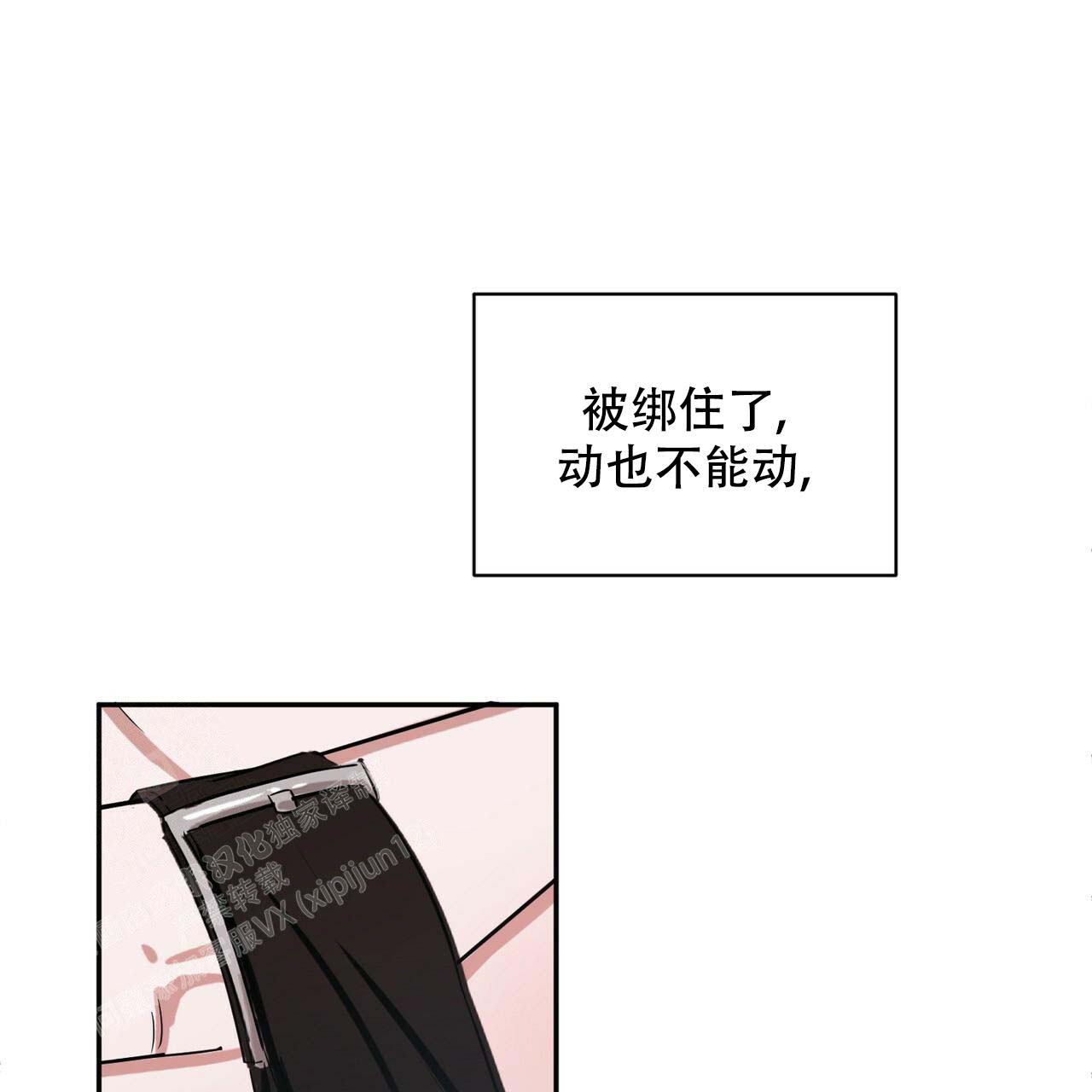 《女孩的完美时间》漫画最新章节第8话免费下拉式在线观看章节第【39】张图片