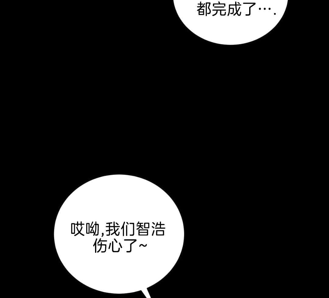 《女孩的完美时间》漫画最新章节第23话免费下拉式在线观看章节第【19】张图片