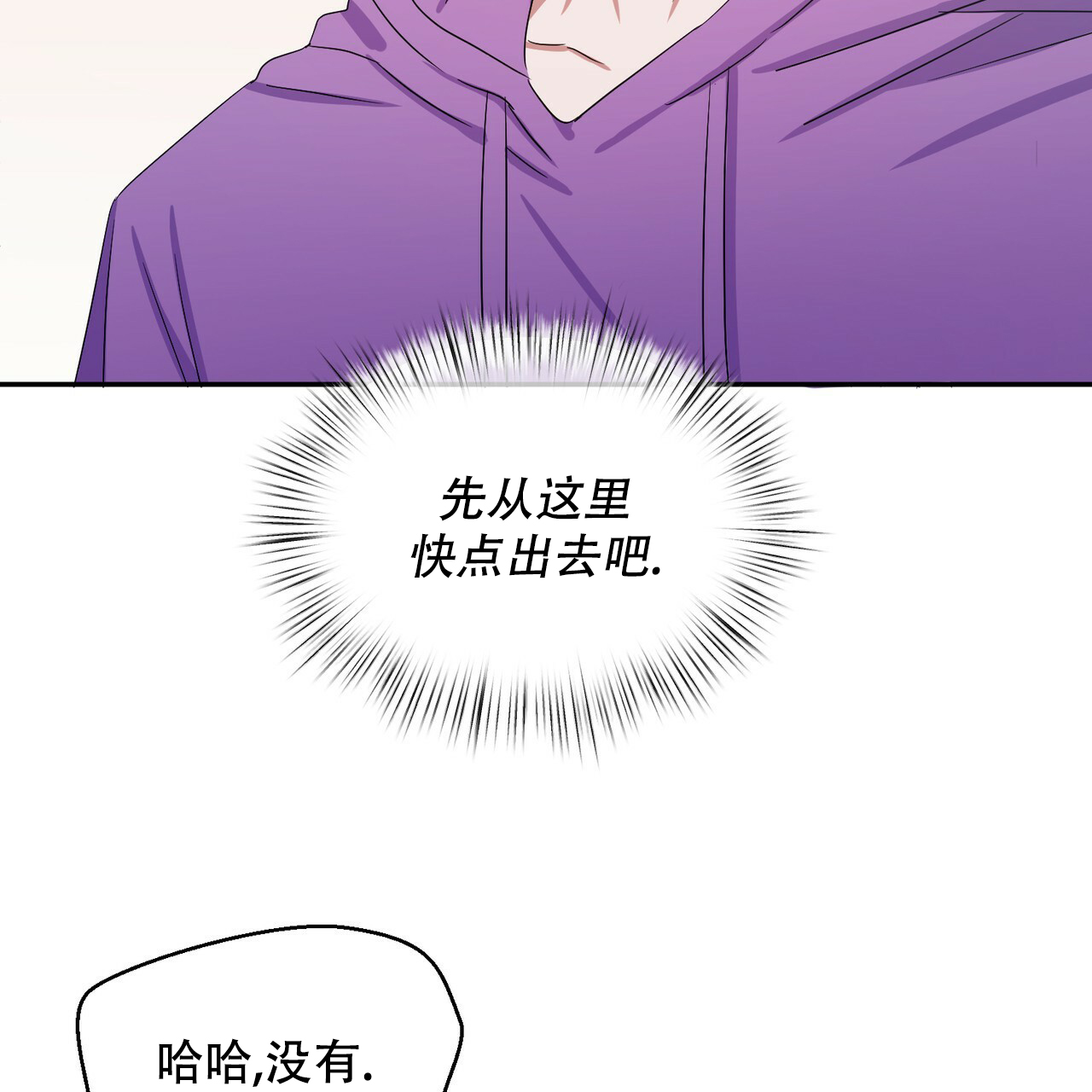 《女孩的完美时间》漫画最新章节第2话免费下拉式在线观看章节第【49】张图片