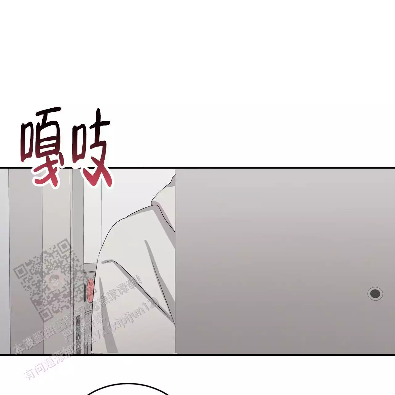 《女孩的完美时间》漫画最新章节第29话免费下拉式在线观看章节第【55】张图片