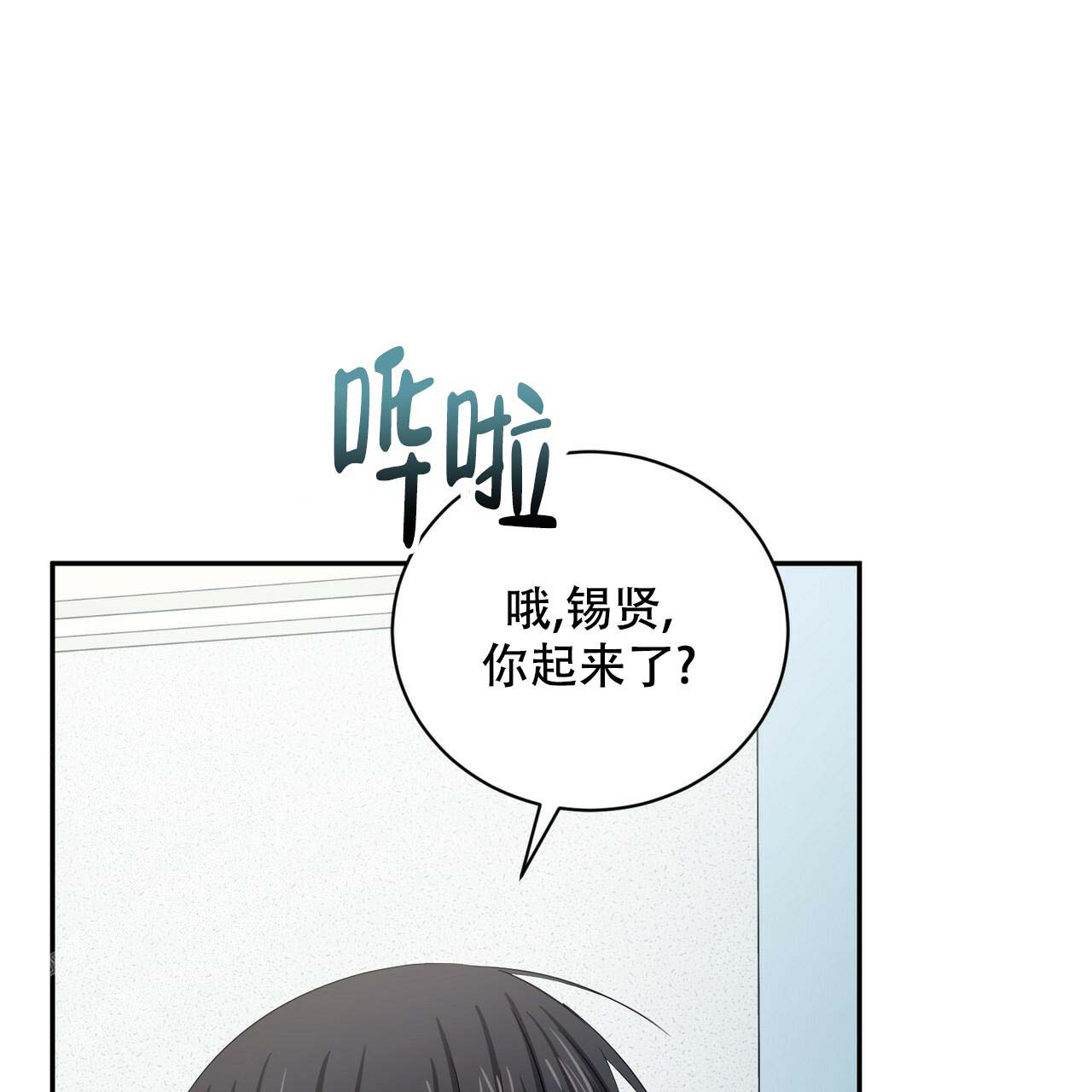 《女孩的完美时间》漫画最新章节第16话免费下拉式在线观看章节第【51】张图片