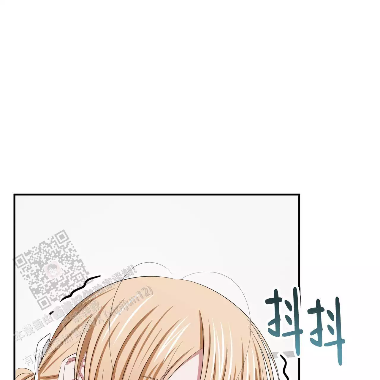 《女孩的完美时间》漫画最新章节第30话免费下拉式在线观看章节第【9】张图片