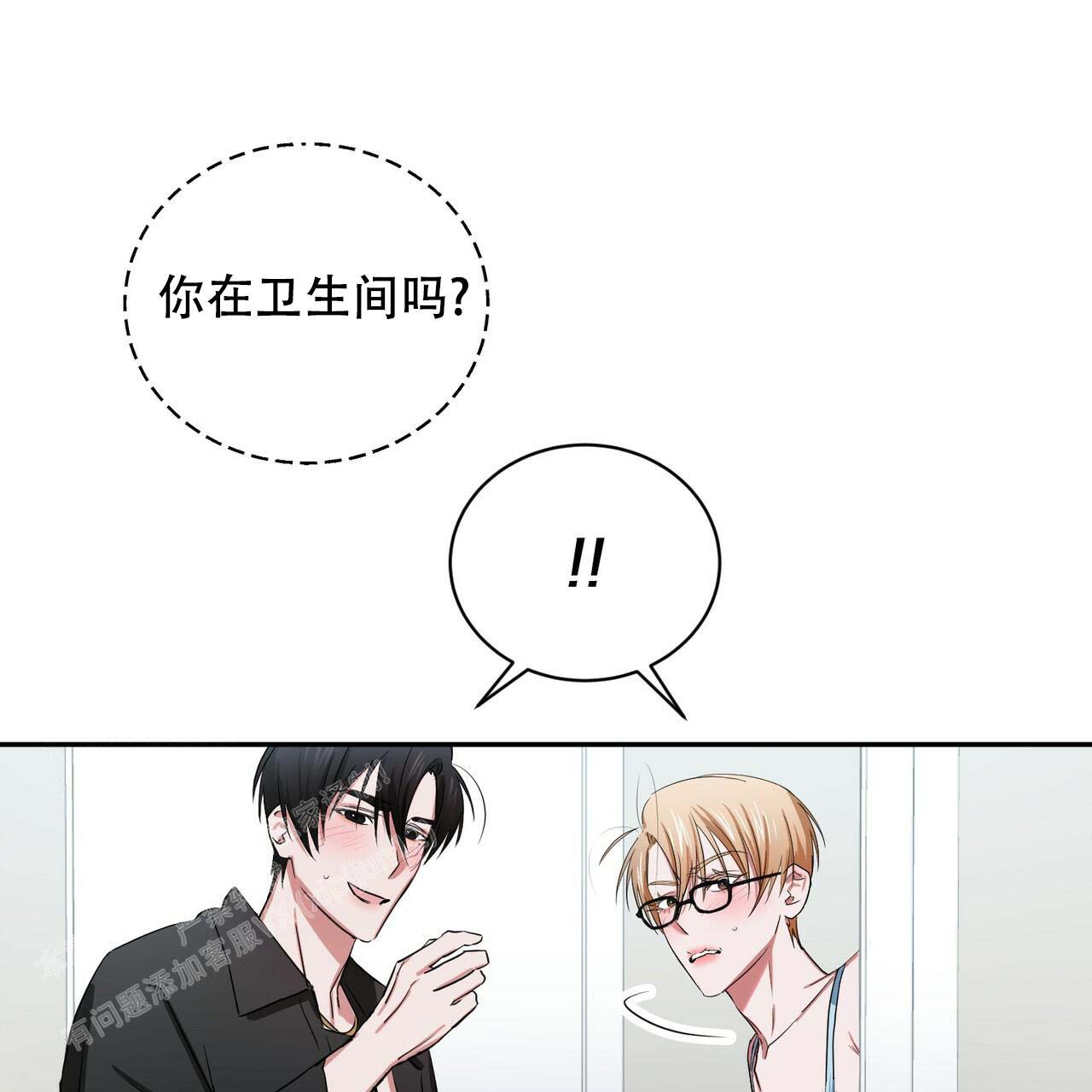 《女孩的完美时间》漫画最新章节第13话免费下拉式在线观看章节第【5】张图片