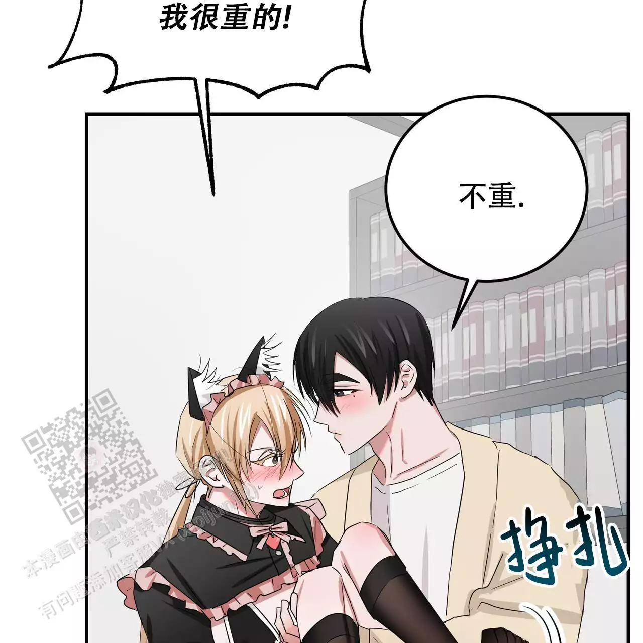 《女孩的完美时间》漫画最新章节第32话免费下拉式在线观看章节第【97】张图片