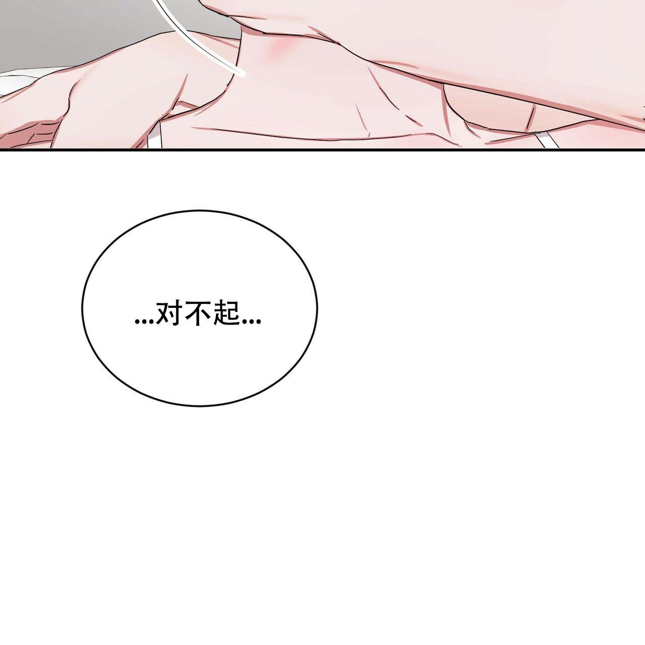 《女孩的完美时间》漫画最新章节第9话免费下拉式在线观看章节第【10】张图片