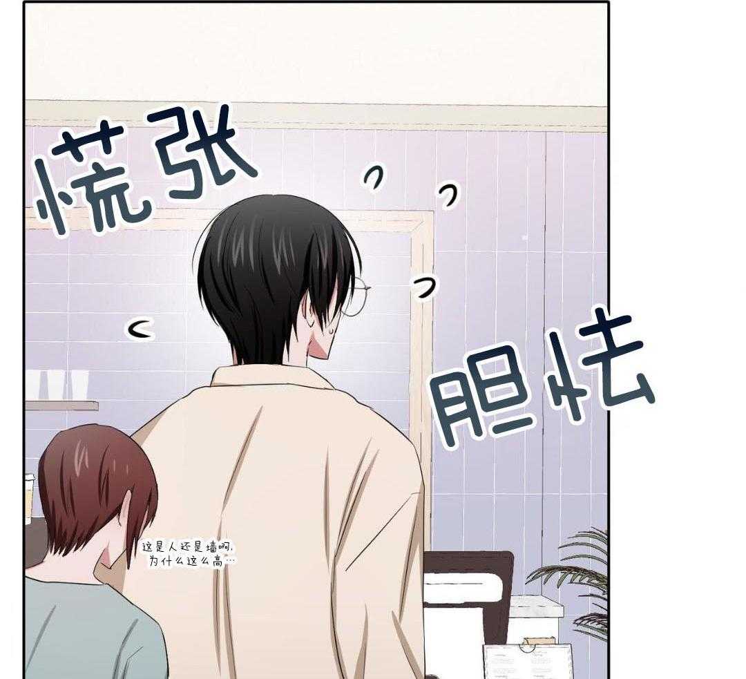 《女孩的完美时间》漫画最新章节第25话免费下拉式在线观看章节第【91】张图片