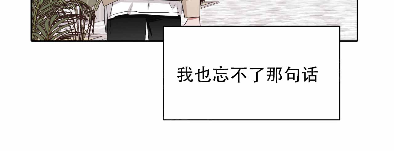 《女孩的完美时间》漫画最新章节第26话免费下拉式在线观看章节第【109】张图片