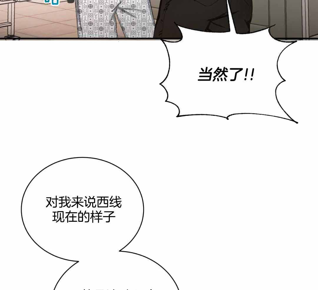 《女孩的完美时间》漫画最新章节第20话免费下拉式在线观看章节第【93】张图片