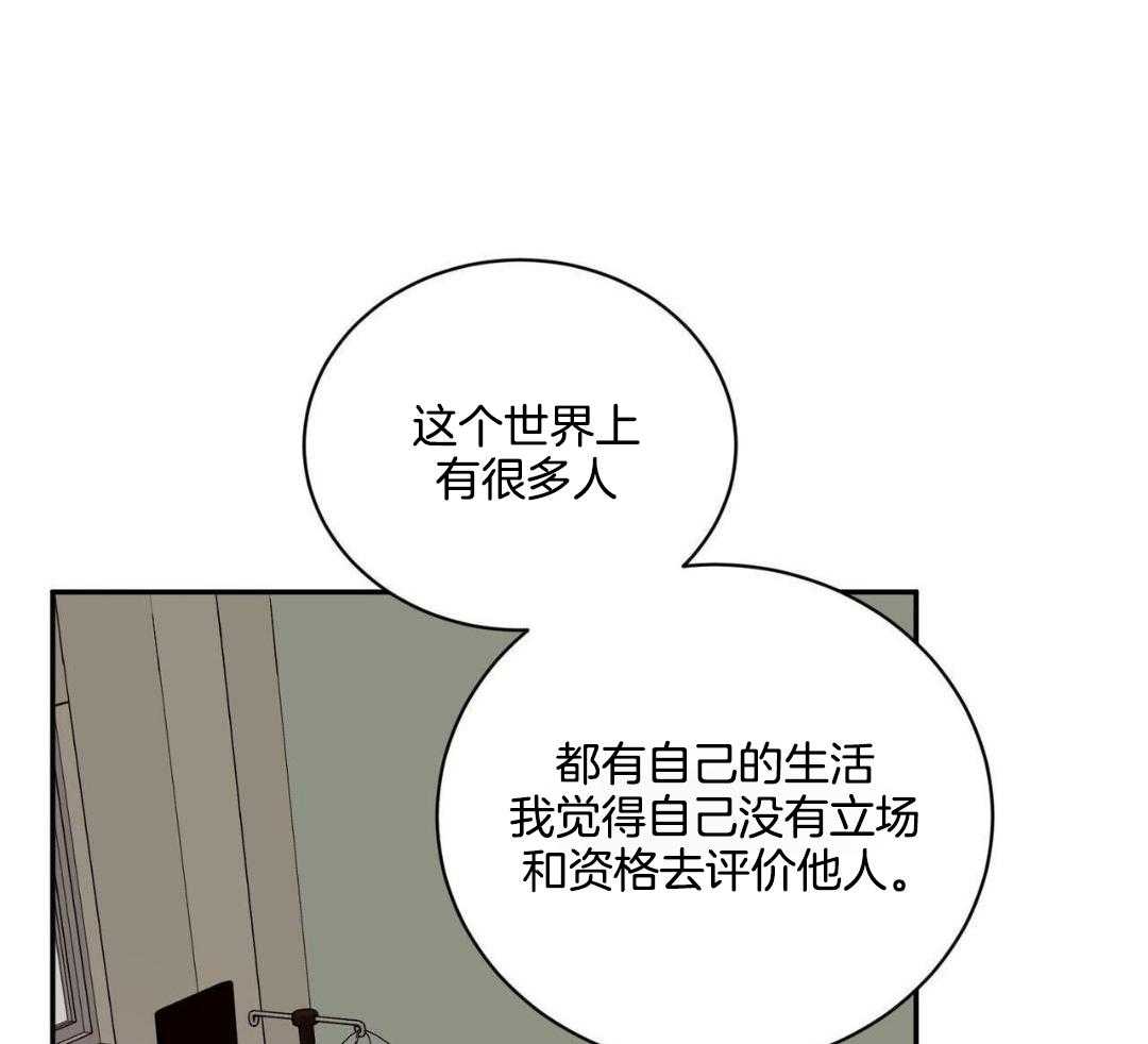 《女孩的完美时间》漫画最新章节第20话免费下拉式在线观看章节第【37】张图片