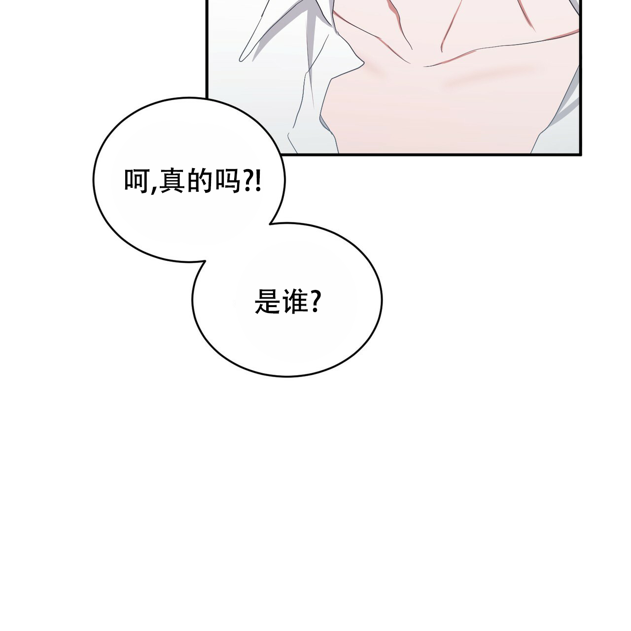 《女孩的完美时间》漫画最新章节第1话免费下拉式在线观看章节第【21】张图片