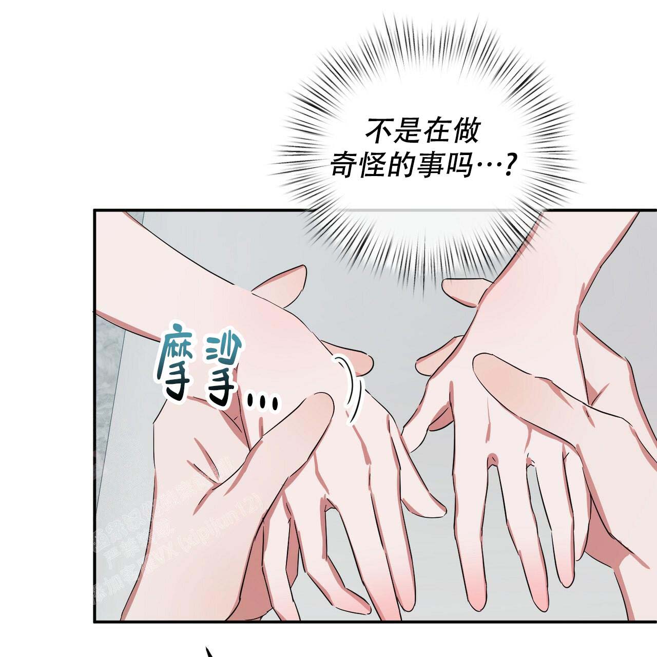 《女孩的完美时间》漫画最新章节第7话免费下拉式在线观看章节第【34】张图片