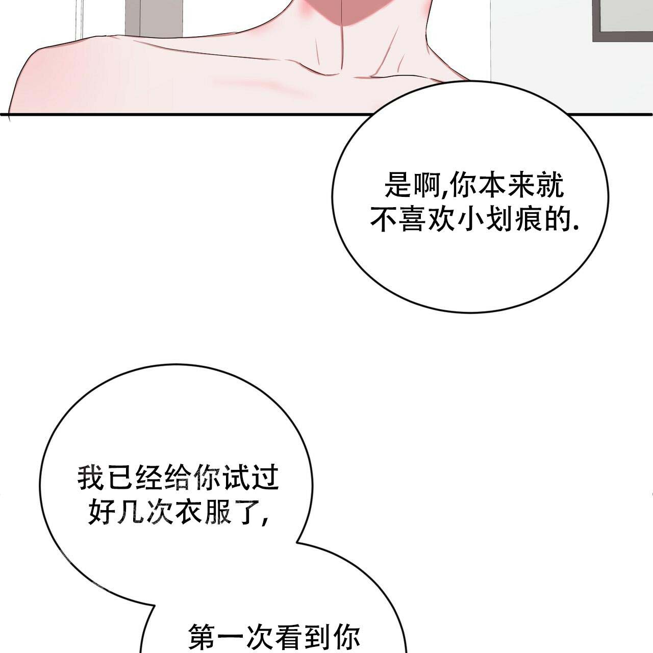 《女孩的完美时间》漫画最新章节第9话免费下拉式在线观看章节第【43】张图片