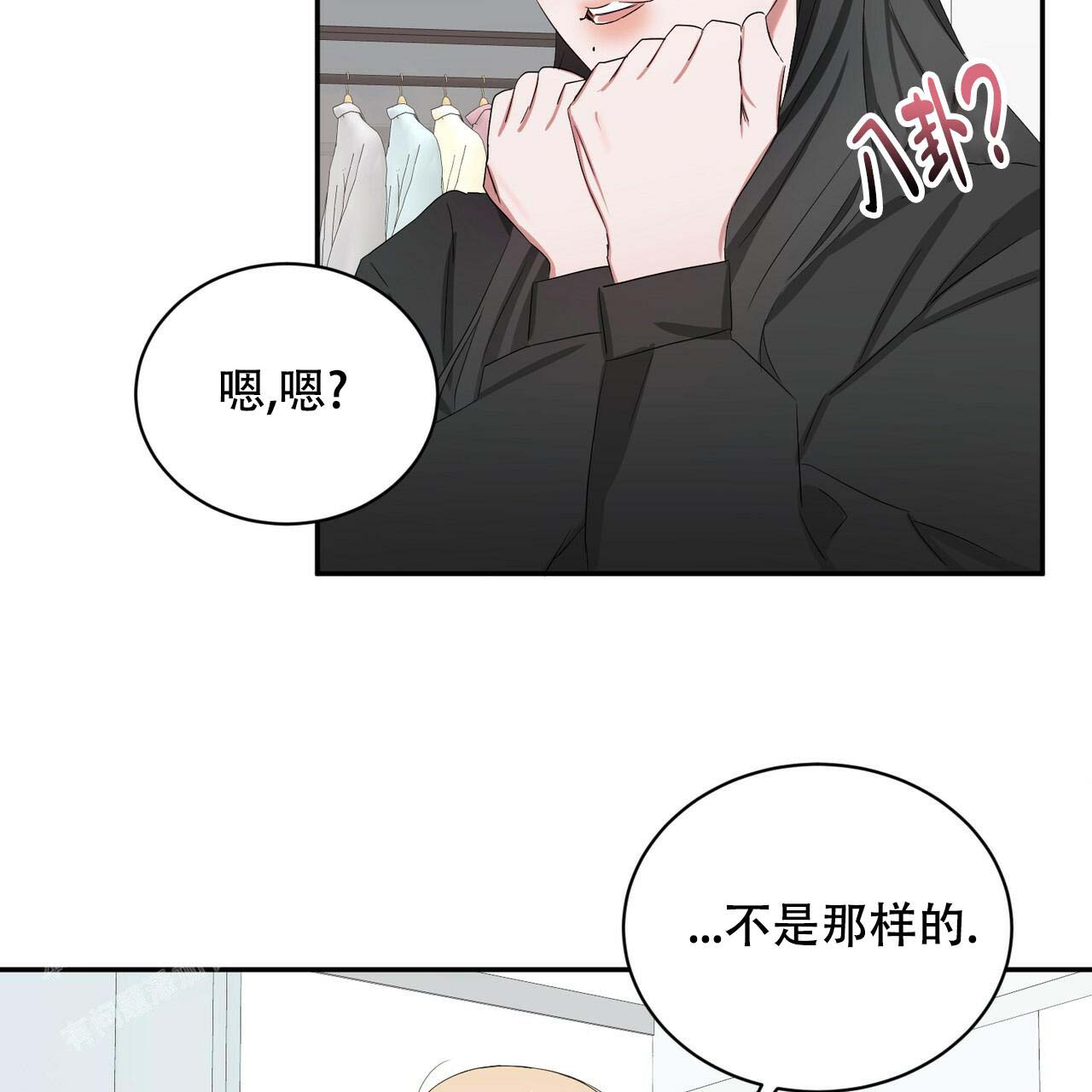 《女孩的完美时间》漫画最新章节第10话免费下拉式在线观看章节第【54】张图片