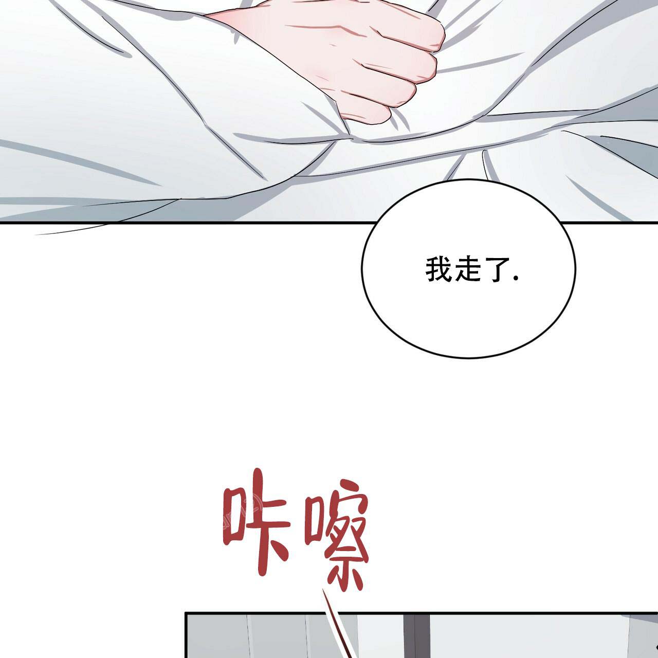 《女孩的完美时间》漫画最新章节第9话免费下拉式在线观看章节第【13】张图片