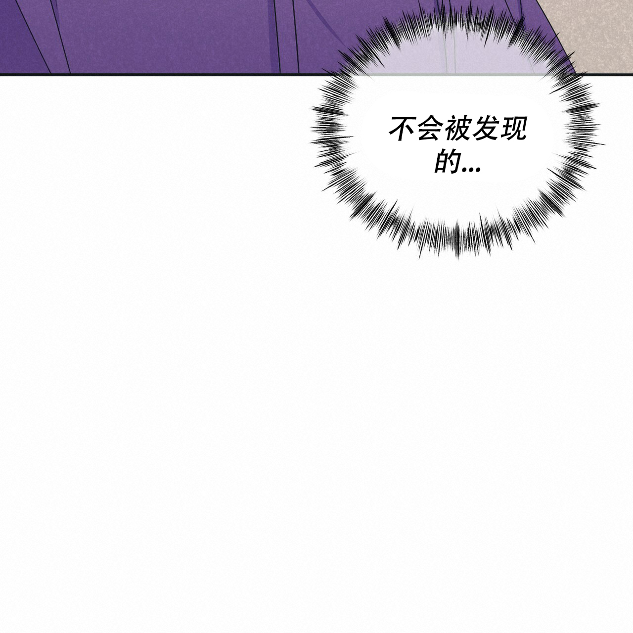 《女孩的完美时间》漫画最新章节第3话免费下拉式在线观看章节第【20】张图片