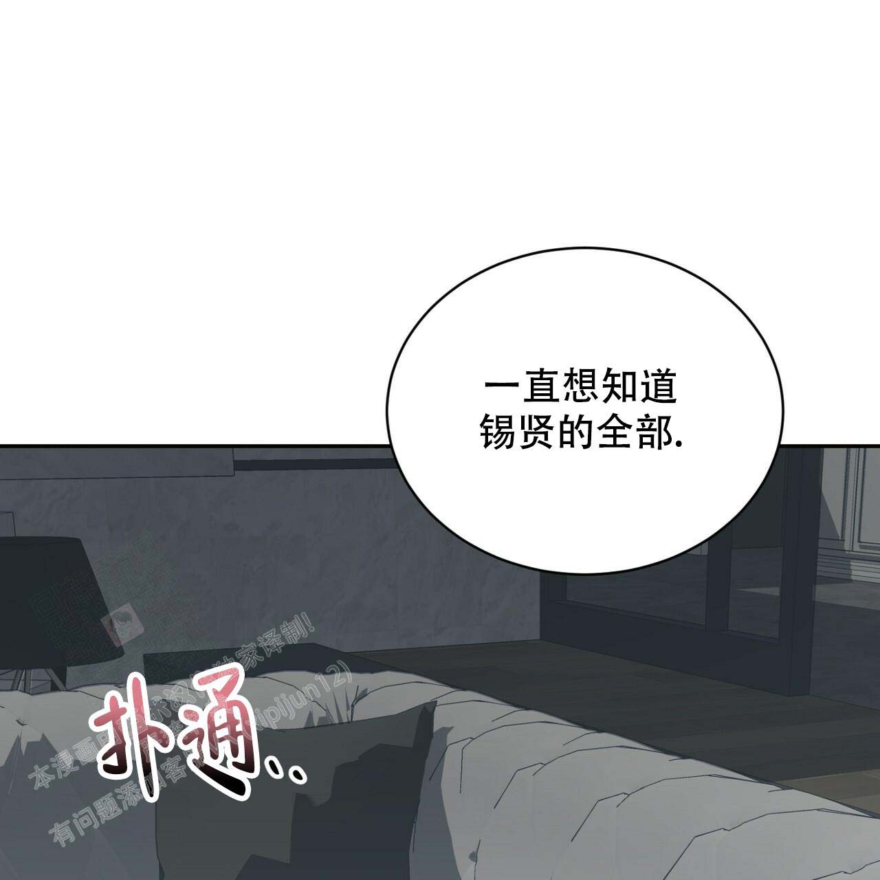《女孩的完美时间》漫画最新章节第7话免费下拉式在线观看章节第【46】张图片